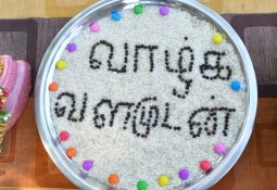 Annual day